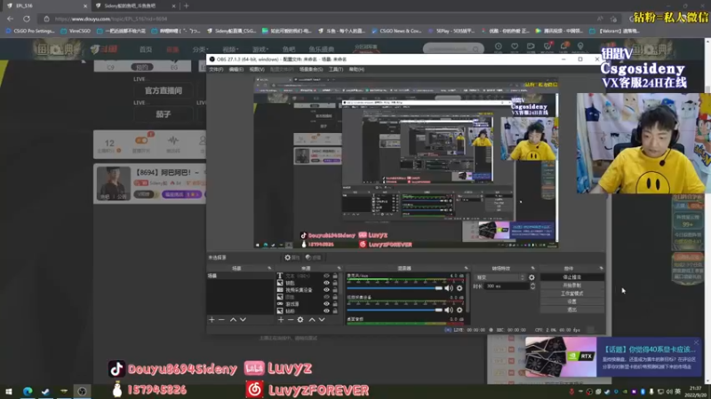 【2022-09-20 21点场】Sideny蛇：【8694】轻伤不下火线！！