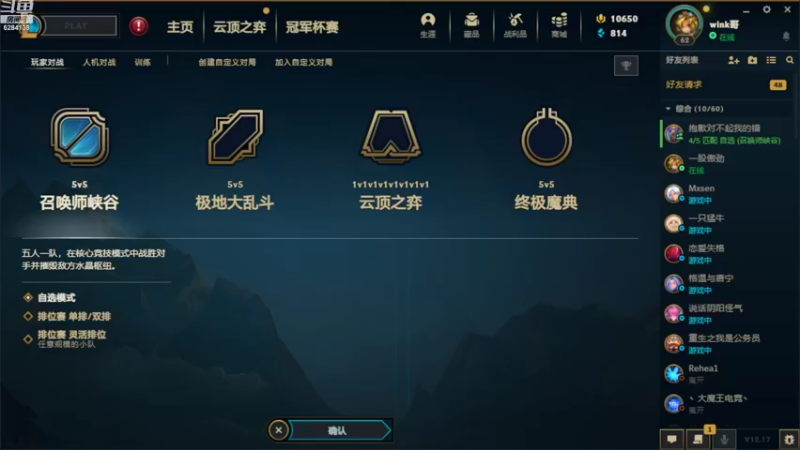 【2022-09-21 21点场】iGWink：10点参加lbl玩一下