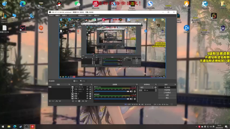 【2022-09-20 15点场】三酒OuO：第三十日：天气转凉，注意保暖哦