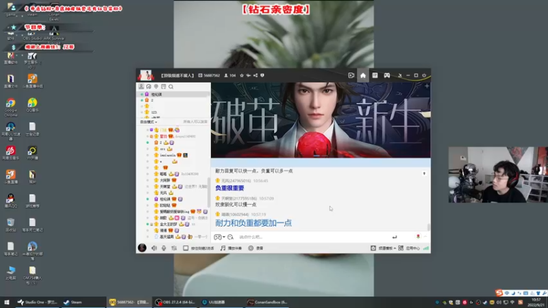 【2022-09-21 10点场】imxiaoxin：【✘-✘】钻石亲密度！