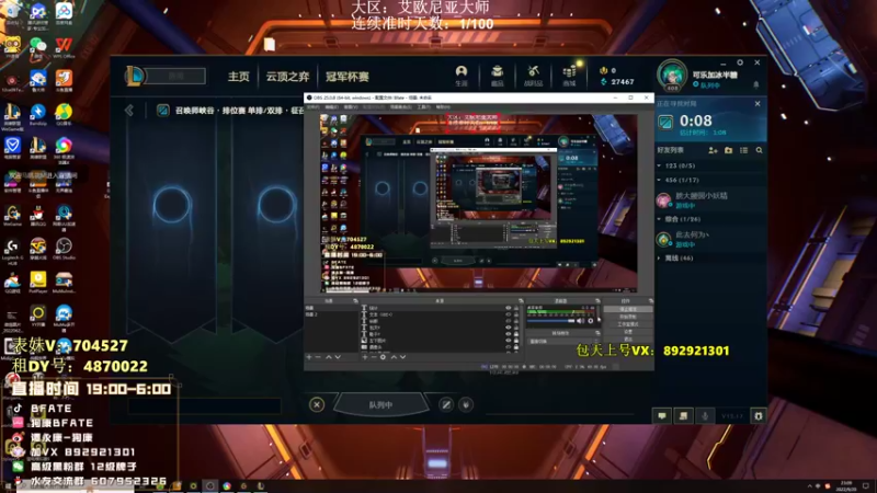 【2022-09-20 23点场】狗康Bfate丶：不灭5000血巨人皎月一打5教学！