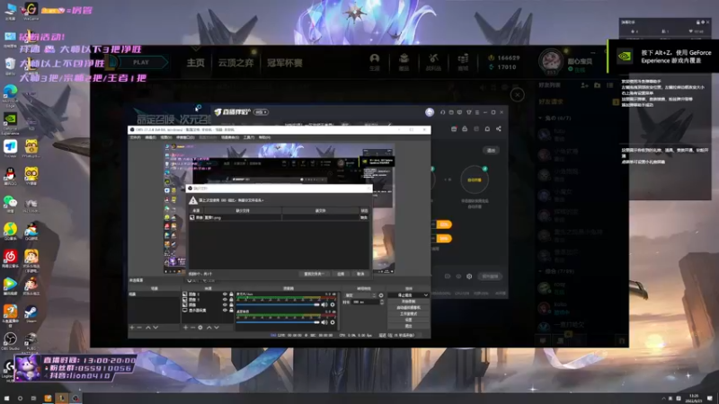 【2022-09-21 13点场】辉辉狮子：钻粉打号！一区宗师王者局！
