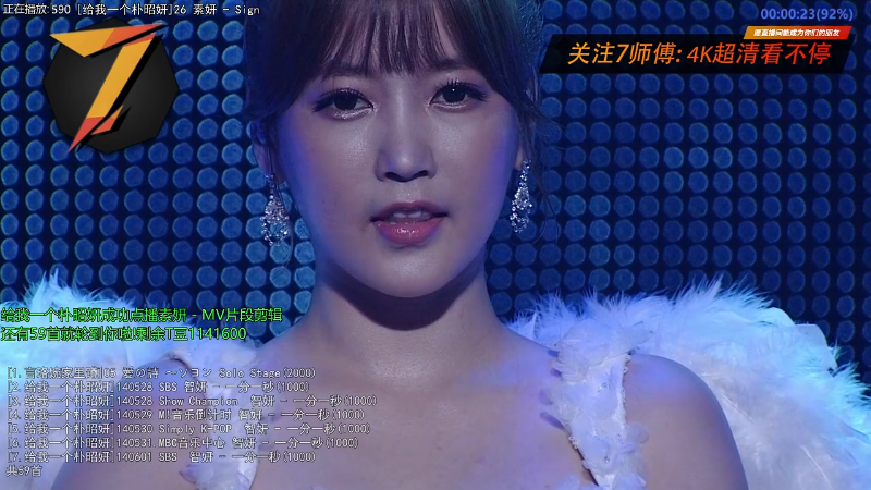 【一起看】7师傅的精彩时刻 20220921 13点场