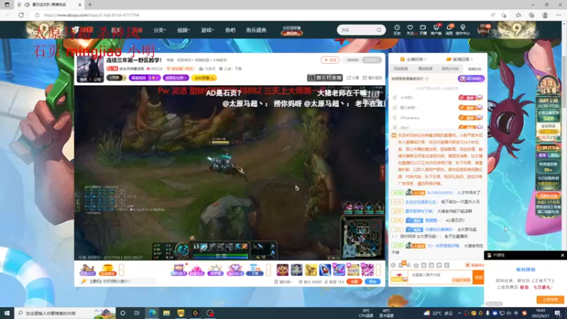 【2022-09-21 16点场】太原马超丶：八年王者7年千分一年第一来了