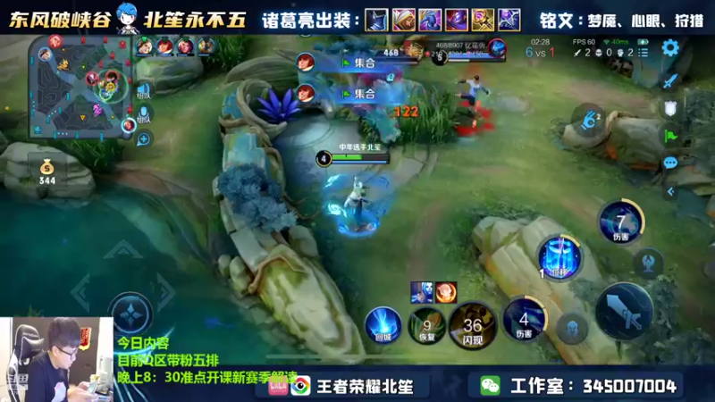 【2022-09-21 17点场】北笙：赛季末带粉5排走你！！