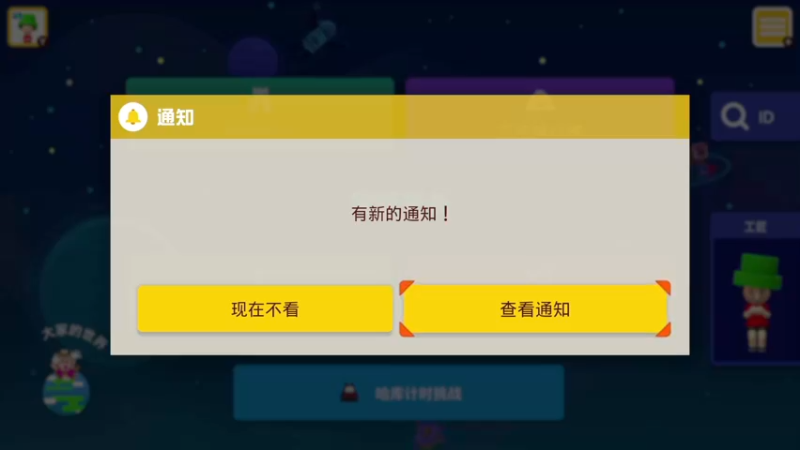 【2022-09-20 23点场】KazeLink：马力欧-Link 技术主播没有GG