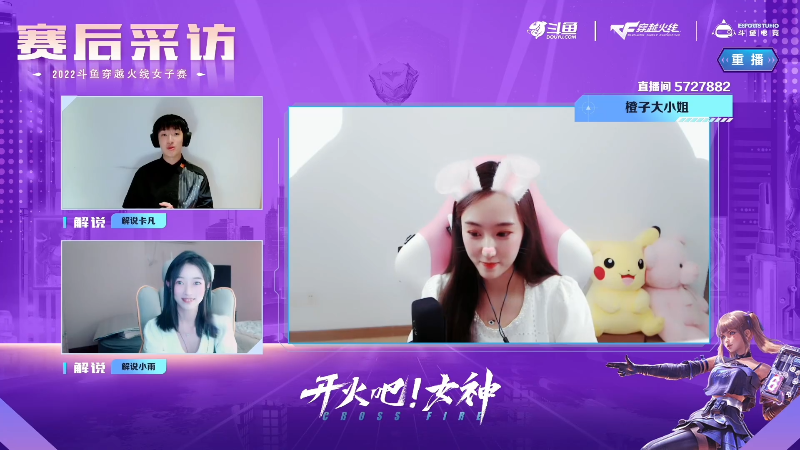 【穿越火线】穿越火线运营团队的精彩时刻 20220921 02点场