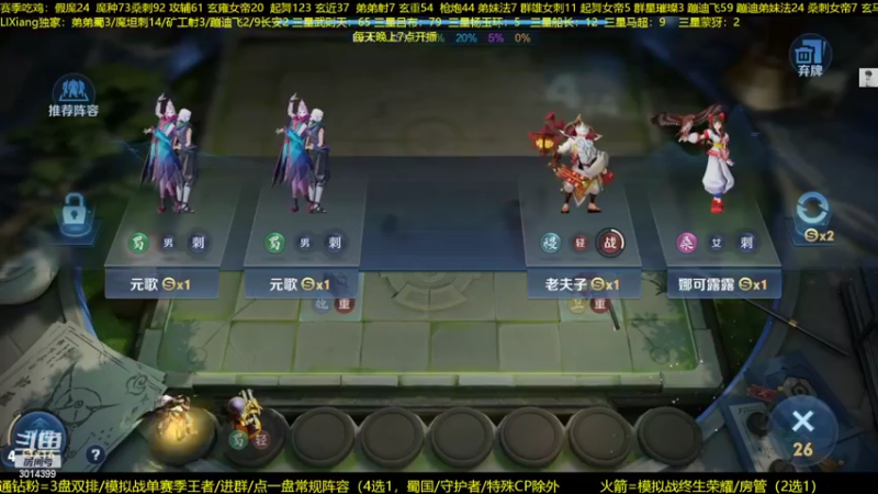 【2022-09-20 22点场】甄知棒：吕布婉儿1V10，声法枪炮魔坦刺