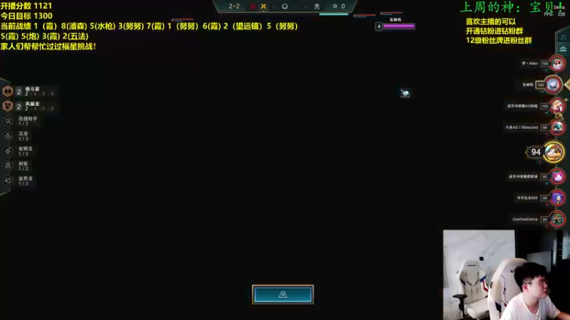 【2022-09-21 15点场】NB丶小飞：小飞：千分王者冲第一!!