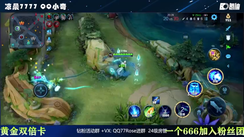 【2022-09-20 20点场】凉晨7777：【小奇】黄金双倍！！