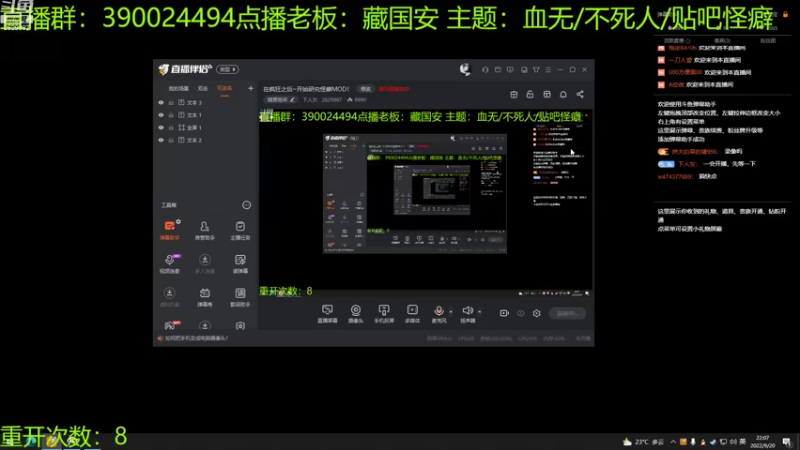 【2022-09-20 22点场】下人灰：在疯狂之后~万事开头难~~