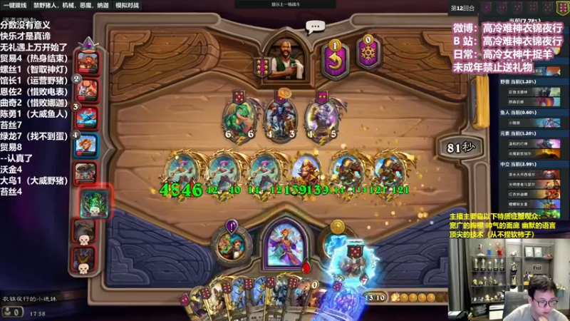 【2022-09-21 17点场】衣锦夜行：无礼遇从零上万挑战day1！