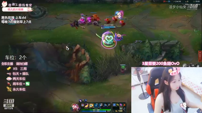 【英雄联盟】洁夕小仙女的精彩时刻 20220921 02点场(1)