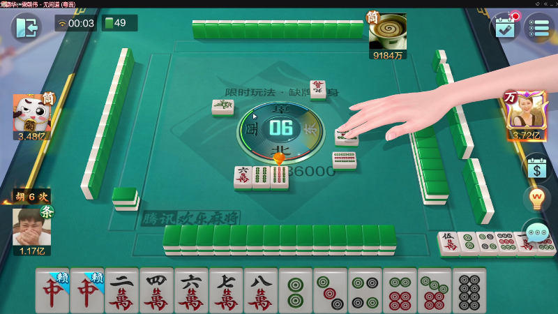 【欢乐麻将】靓旭的精彩时刻 20220921 00点场