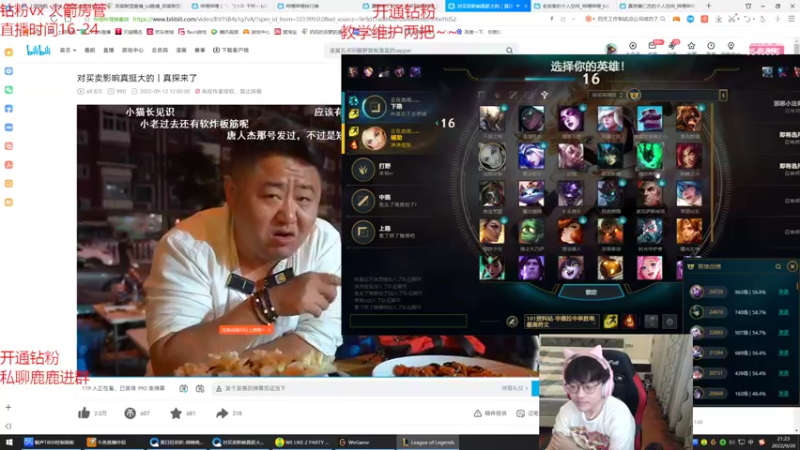 【2022-09-20 21点场】奶妈的安眠药：国服第一软辅挑战顶尖灵活车队