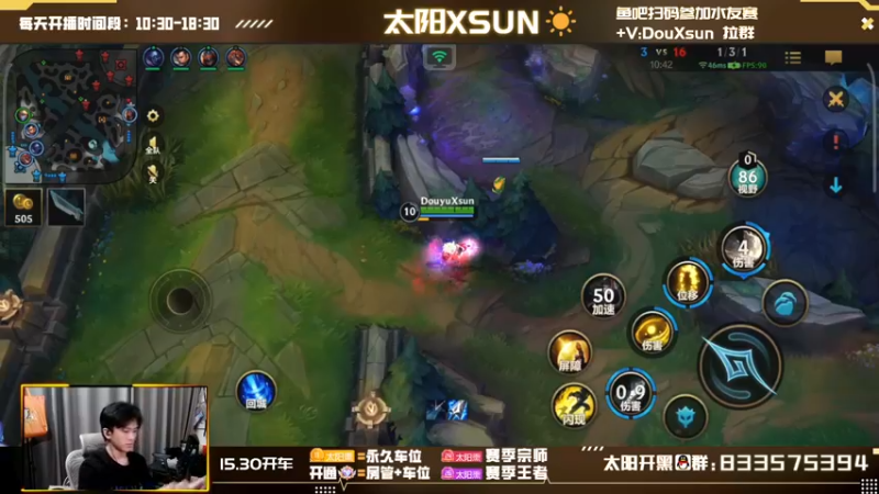 【2022-09-21 13点场】太阳Xsun：☀Xsun: 钻石大师快上车！！