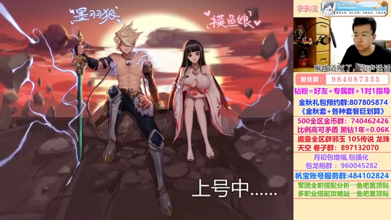 【2022-09-20 23点场】墨羽狼不是摸鱼娘：今晚算完军团贴膜!