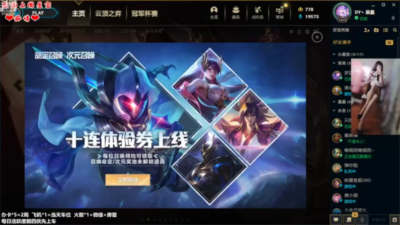 【2022-09-20 14点场】呆星QvQ：电一，温柔御姐有趣的灵魂