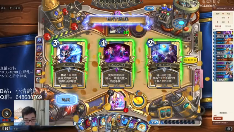 【2022-09-21 13点场】驴鸽LvGe：小道消息：小补丁倒计时！