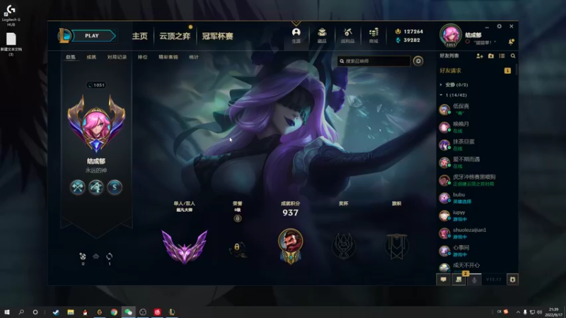 【2022-09-17 21点场】结成郁丶：Coalesce