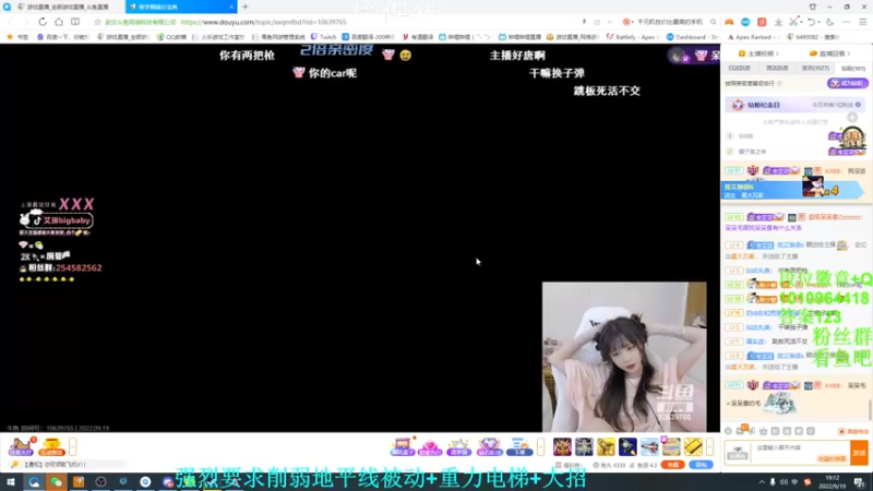 【2022-09-19 19点场】Jackyar：【Jacky】和艾琳打双排！