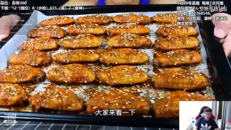 【2022-09-20 23点场】雪下望月7：望月：辛酸不知从何说起。