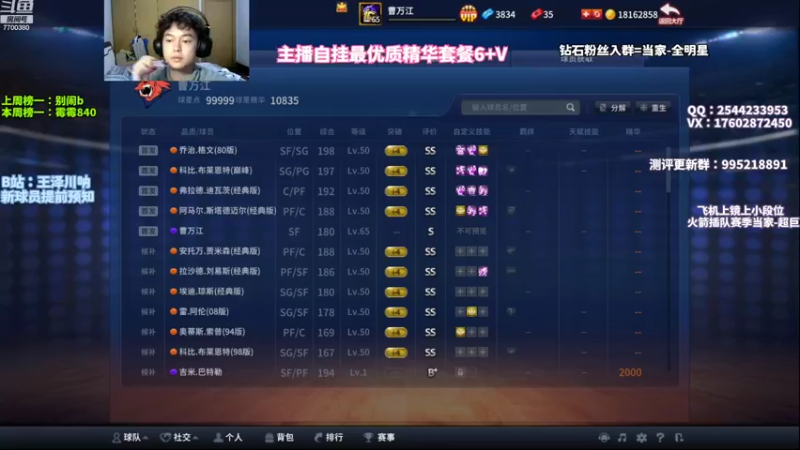 【2022-09-17 20点场】王泽川呐：看泽川，王朝段位翻一番！