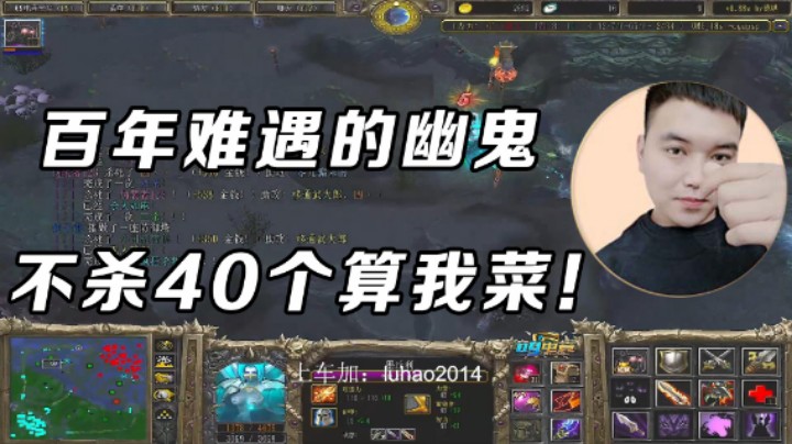 【金榜题名】这把不杀40个算我菜！