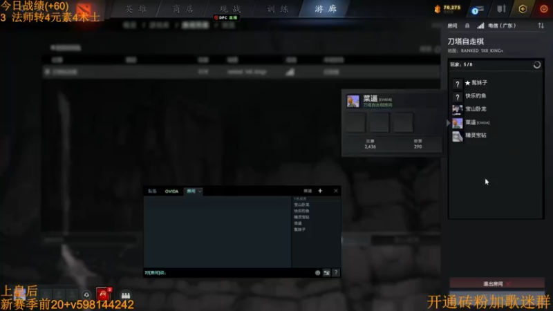 【2022-09-14 21点场】書童SSS：新时代没有能承载我的船