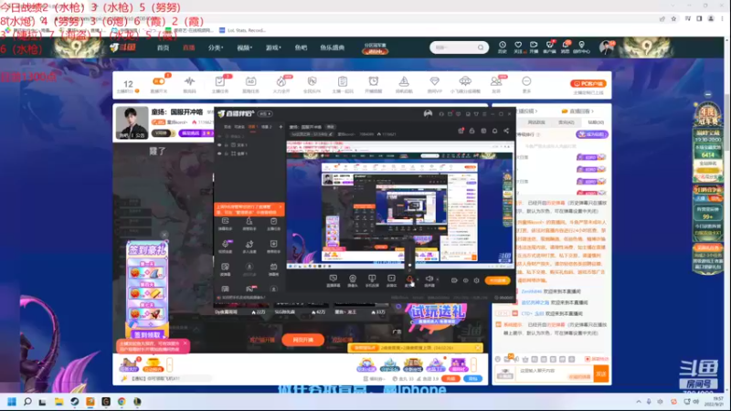 【2022-09-21 19点场】童扬korol丶：童扬：国服开冲咯