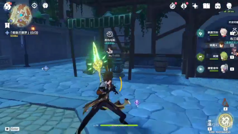 【原神】叶梧缘的精彩时刻 20220920 20点场