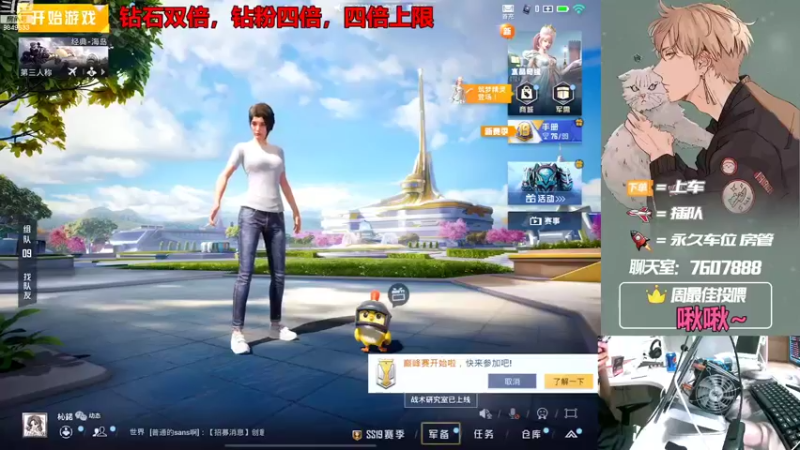 【2022-09-17 20点场】是猴子嗷：【钻石双倍】又老一岁啦！！
