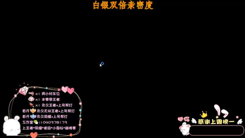 【2022-09-21 12点场】天涯yy丶：马上新赛季了