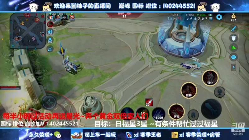 【2022-09-21 19点场】毕竟是柚子：运气决定成败！今晚最后一战