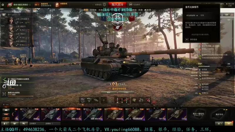 【2022-09-20 14点场】暗夜幽霊：幽霊：大家好，我是萌新，初来乍到