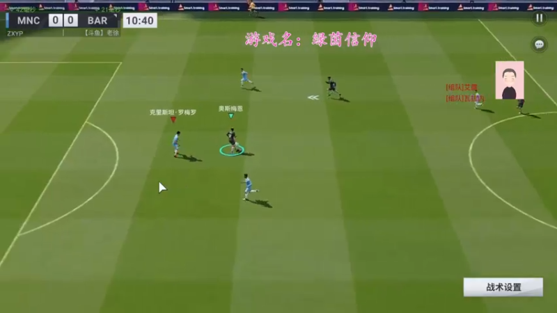 【2022-09-21 13点场】徐兴发1993：绿茵信仰公测-第1天