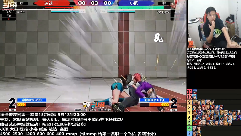 【格斗游戏】战神_河池VR的精彩时刻 20220921 12点场