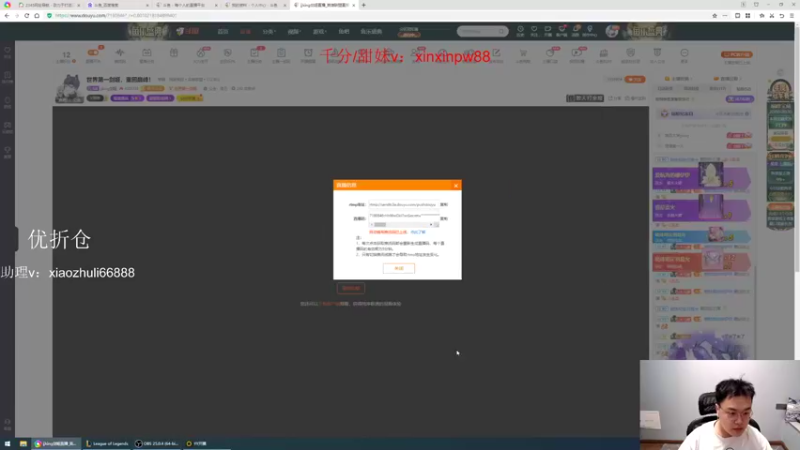 【2022-09-21 20点场】jjking剑姬：世界第一剑姬，重回巅峰！