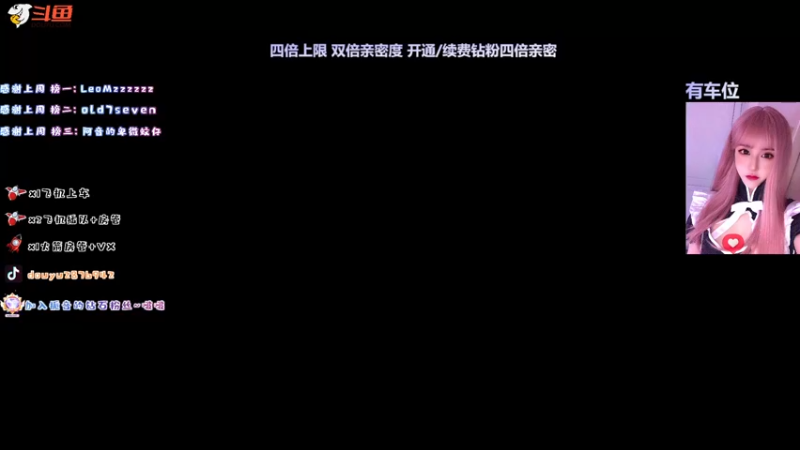 【2022-09-18 14点场】栀音c：❤Mimi❤今天又是爱你们的一天哟~