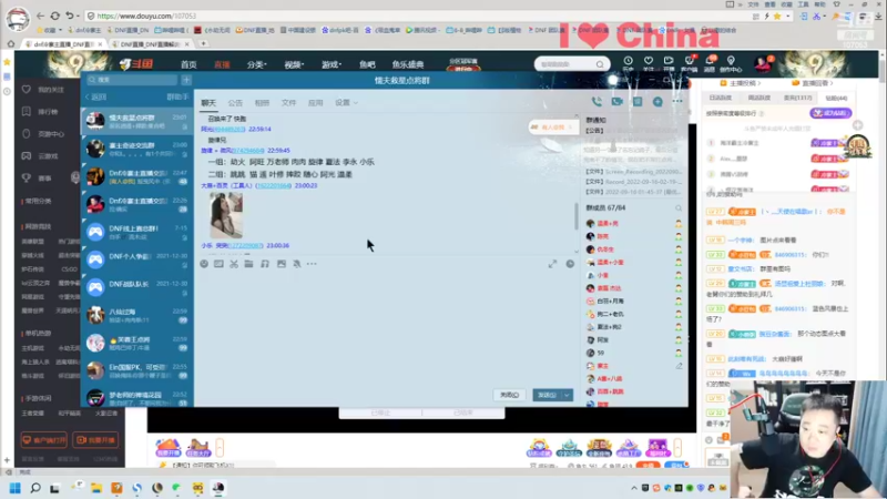 【2022-09-20 23点场】dnf冷寨主：【冷寨主】晚上好兄弟们！