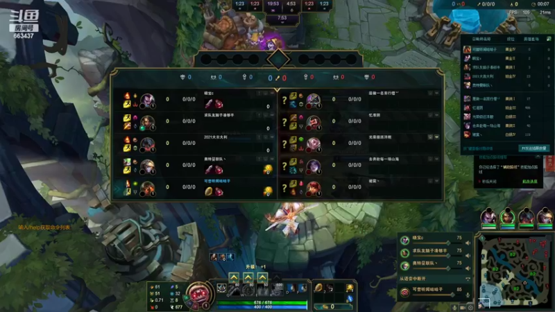 【2022-09-21 02点场】DNF丶心软：在线清PL~看号下副本