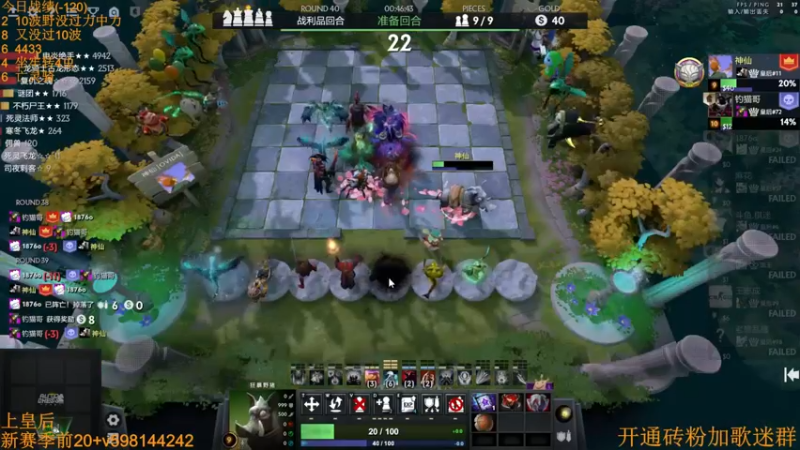 【2022-09-21 02点场】書童SSS：新时代没有能承载我的船