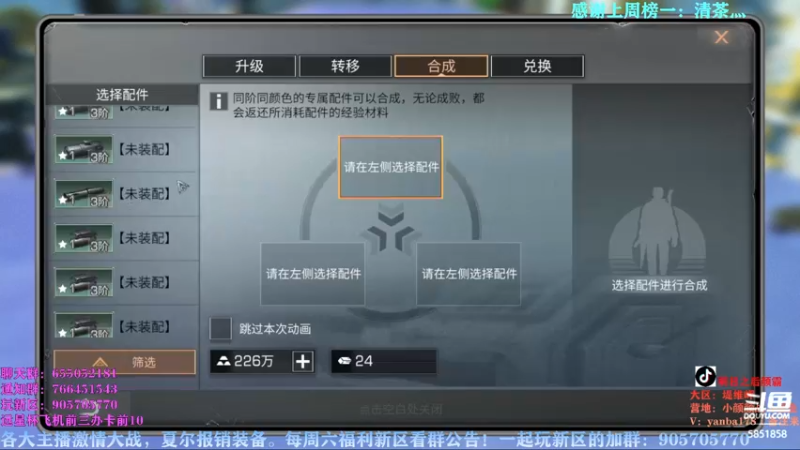 【2022-09-20 20点场】颜霸丶：【颜霸】谢谢大家的支持！继续加油