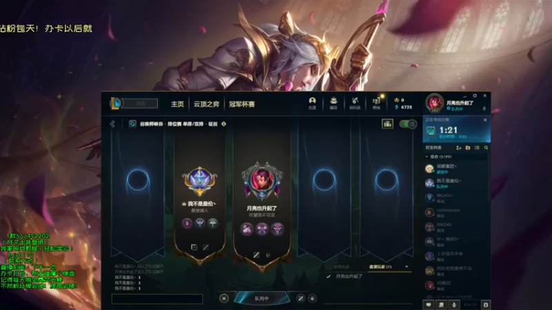 【2022-09-21 10点场】弘诺阿巴皎月：一个高手皎月！峡谷冲分