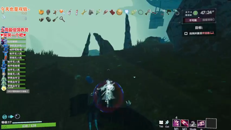 【2022-09-20 21点场】果小果是个弟弟：果小果：今天也是双倍~