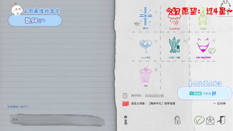 【2022-09-20 22点场】就是崔崔阿：【小奶团】让我看看谁没有给团投票！！