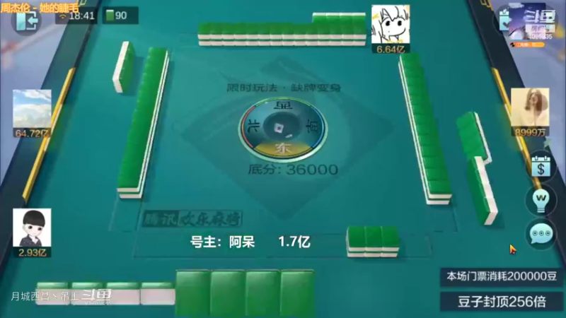 变身玩法，清碰断幺九3暗任意血赚1亿