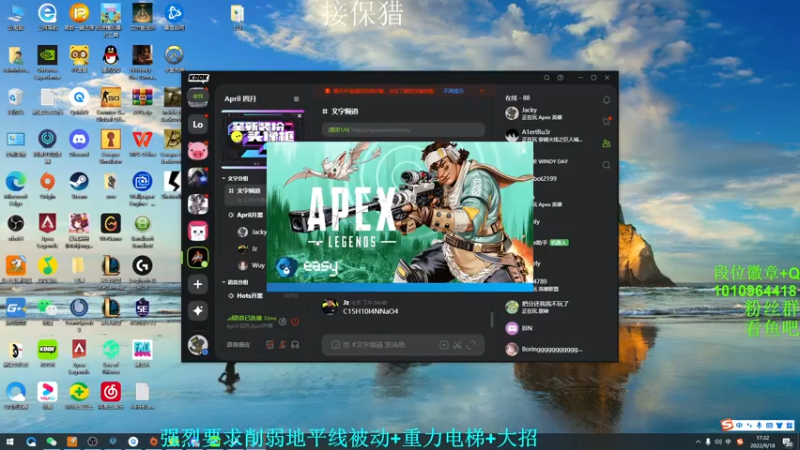 【2022-09-18 17点场】Jackyar：【Jacky】白金钻石环节！