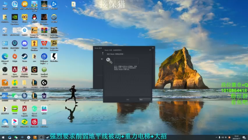 【2022-09-17 15点场】Jackyar：【Jacky】白金钻石环节！