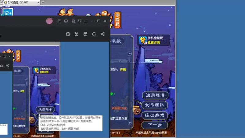 【2022-09-20 11点场】o山星o：香山红叶，新手学堂